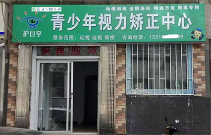 河北承德杜小姐開第三家店啦??！